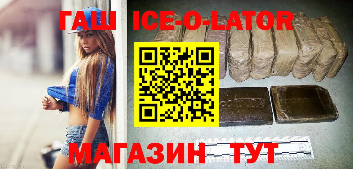 Вейп ТГК Ярославль