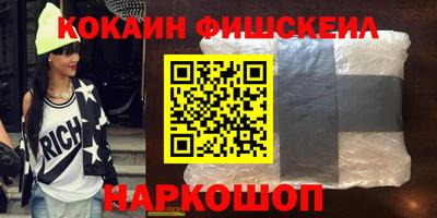 кокаин колумбия Нягань
