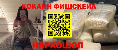 2c-b Обнинск