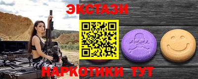 MDMA Обь