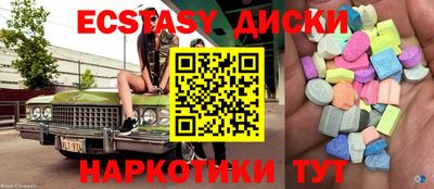 MDMA Обь