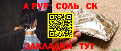 2c-b Обнинск