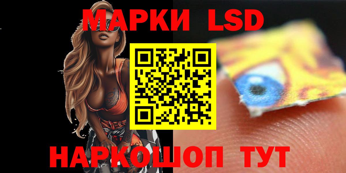 LSD-25 экстази ecstasy  ЛСД экстази  LSD-25 экстази ecstasy  Ярославль  Вход с VPN 
