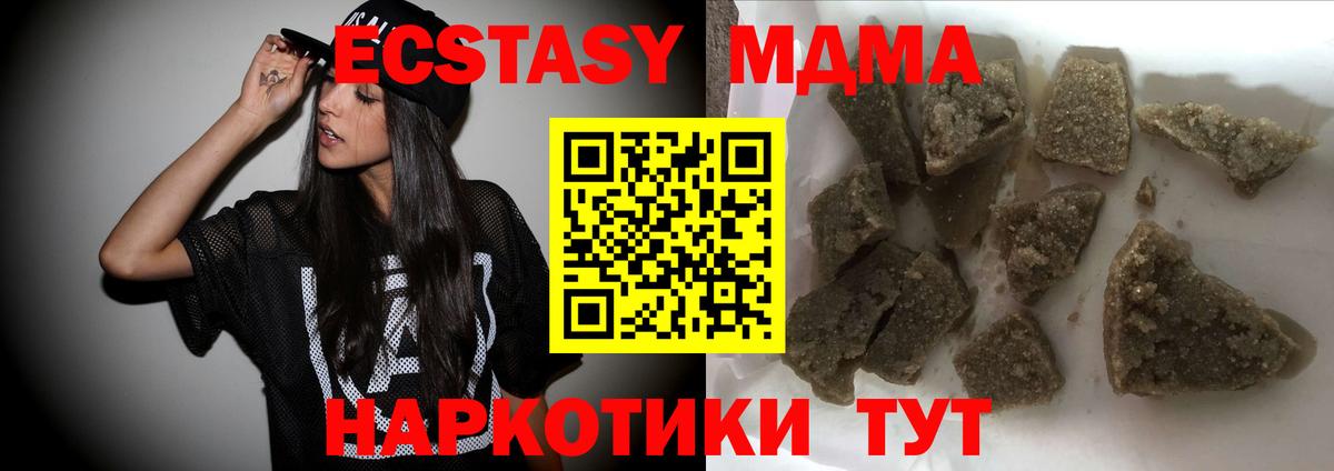 Купить наркотик  NBOMe  КОКАИН  Ярославль  Гашиш  ГАШИШ  Вход с VPN  Мефедрон кристаллы  Амфетамин кристаллы 