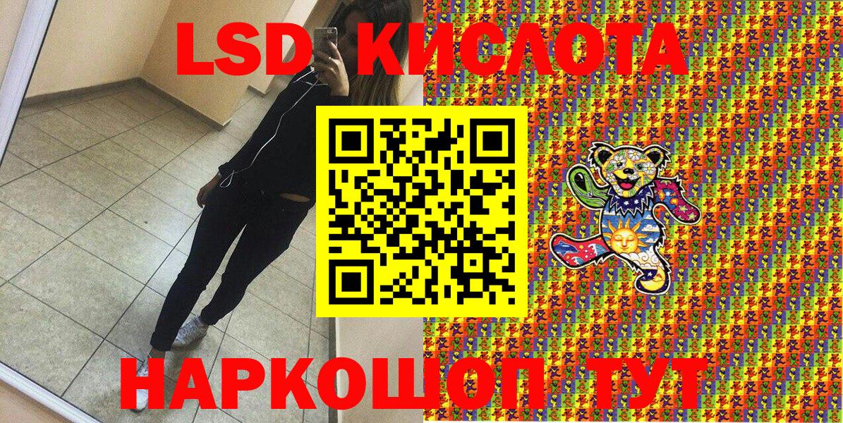 Ярославль  Марки N-bome 1,8мг  Вход с VPN  Марки N-bome 1,8мг 