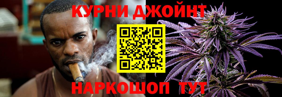 Марихуана Amnesia  Каннабис тримм  Вход с VPN  Ярославль  Бошки Шишки марихуана 