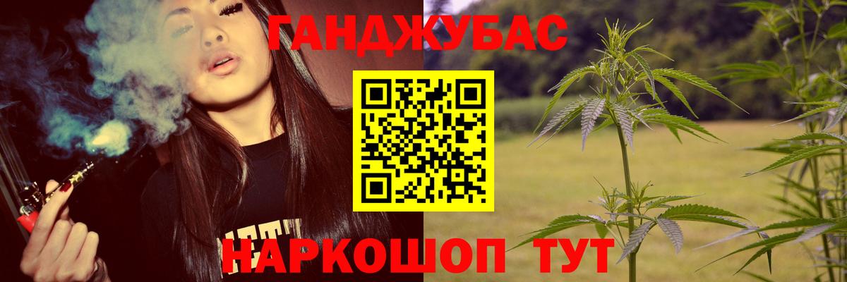 МАРИХУАНА семена Ярославль
